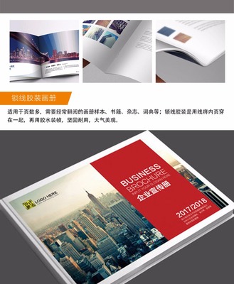 崇左全方位印刷與設(shè)計(jì)服務(wù) 折頁、快印、刮刮卡、噴繪及圖文設(shè)計(jì)