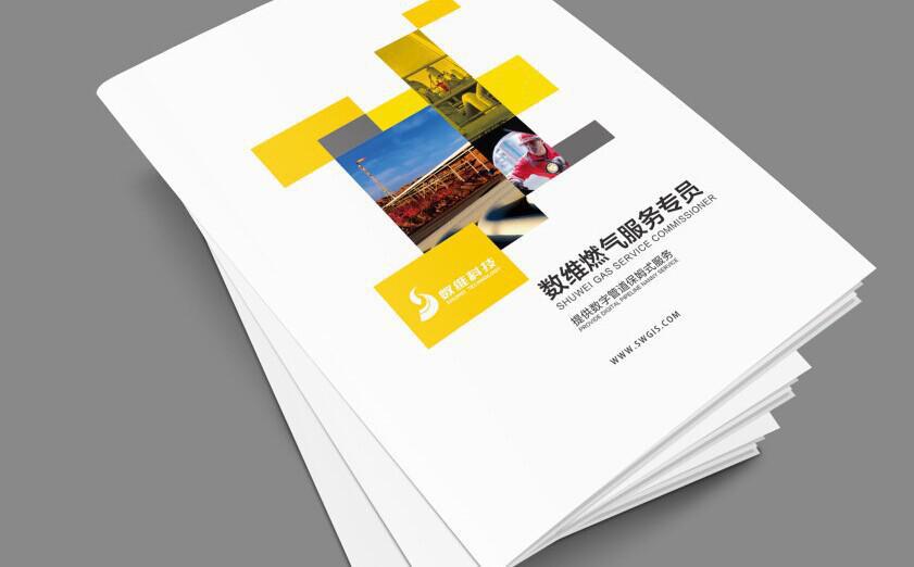 專業(yè)定做精品畫冊 設(shè)計、印刷與圖文制作的一站式解決方案