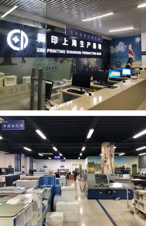 新印科技全國(guó)數(shù)碼生產(chǎn)運(yùn)營(yíng)中心網(wǎng)絡(luò)正式啟動(dòng)，引領(lǐng)圖文設(shè)計(jì)與制作行業(yè)新篇章
