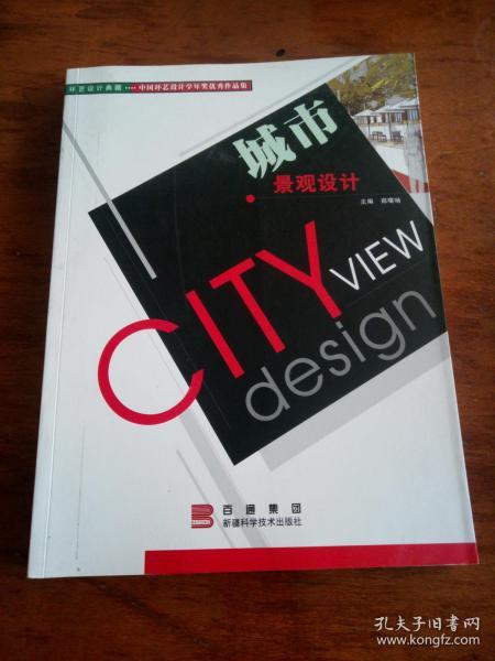 尋覓時(shí)光印跡——孔夫子舊書(shū)網(wǎng) 從“全部商品”到“圖文設(shè)計(jì)制作”的中亞文史書(shū)苑之旅